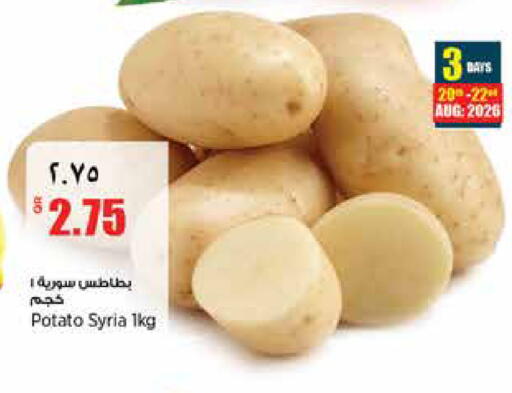 Potato from Syria available at Retail Mart in Qatar - Al Wakra