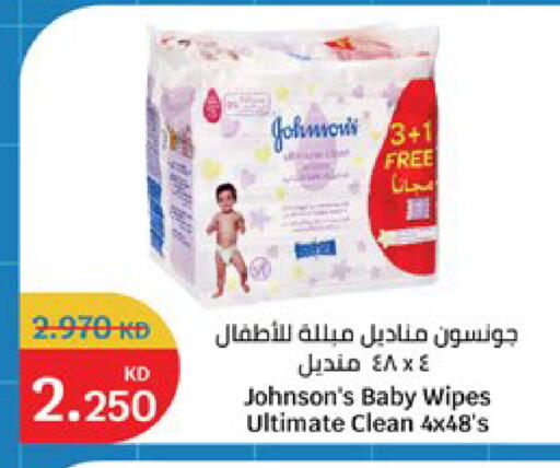 available at City Hypermarket in Kuwait - Kuwait City