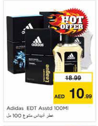 available at نستو هايبرماركت in الإمارات العربية المتحدة , الامارات - الشارقة / عجمان