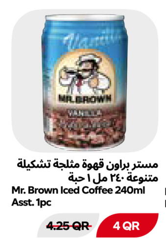 available at Snoomart in Qatar - Al Rayyan