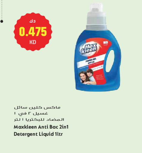 available at Grand Hyper in Kuwait - Kuwait City