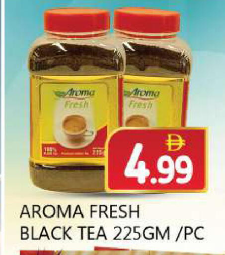 available at سوق المبارك هايبرماركت in الإمارات العربية المتحدة , الامارات - الشارقة / عجمان