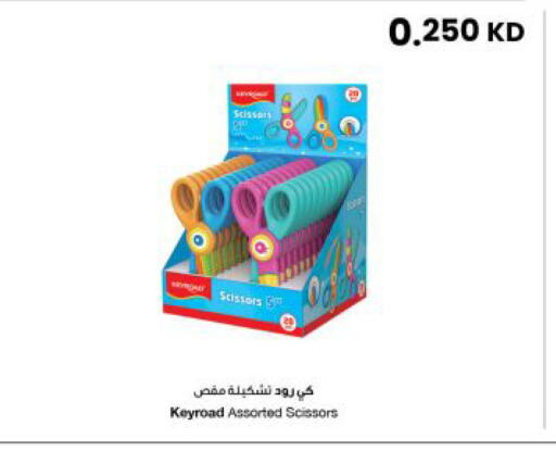 available at The Sultan Center in Kuwait - Kuwait City