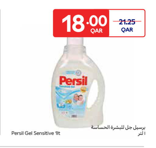 available at كارفور in قطر - الشحانية