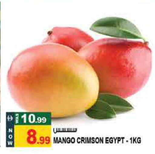 Mango from Egypt available at Hashim Hypermarket in UAE - Sharjah / Ajman
