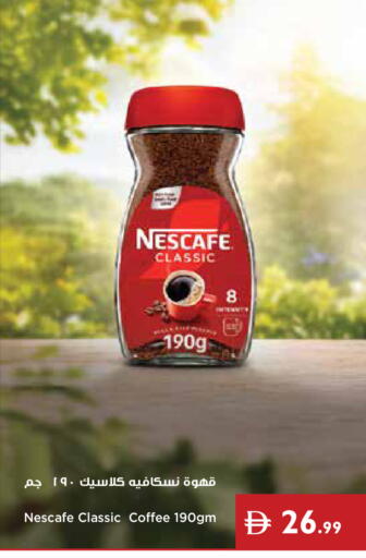 available at Istanbul Supermarket in UAE - Dubai