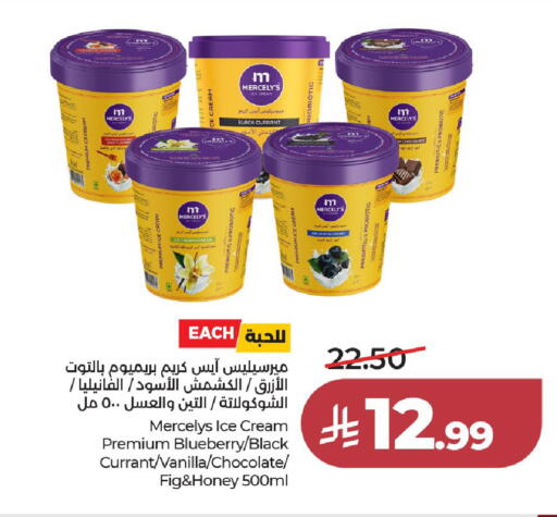Blueberry BlueBerry Fig Vanilla available at لولو هايبرماركت in مملكة العربية السعودية, السعودية, سعودية - الخرج