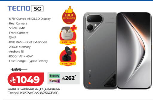 available at لولو هايبرماركت in مملكة العربية السعودية, السعودية, سعودية - جدة
