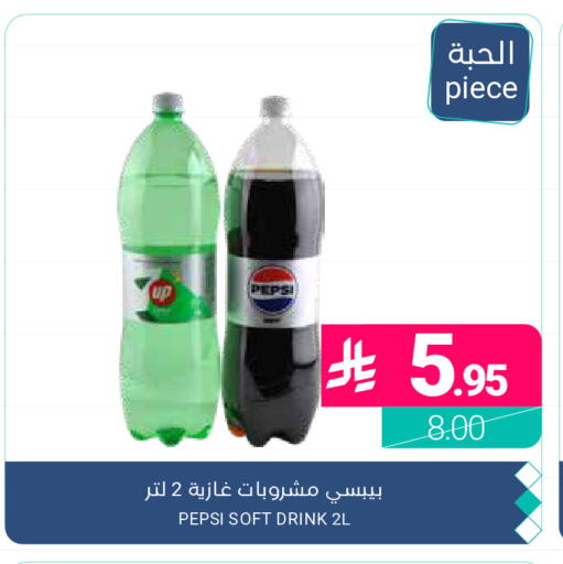 available at اسواق المنتزه in مملكة العربية السعودية, السعودية, سعودية - القطيف‎