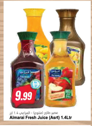 available at Almaya Supermarkets in UAE - Ras al Khaimah