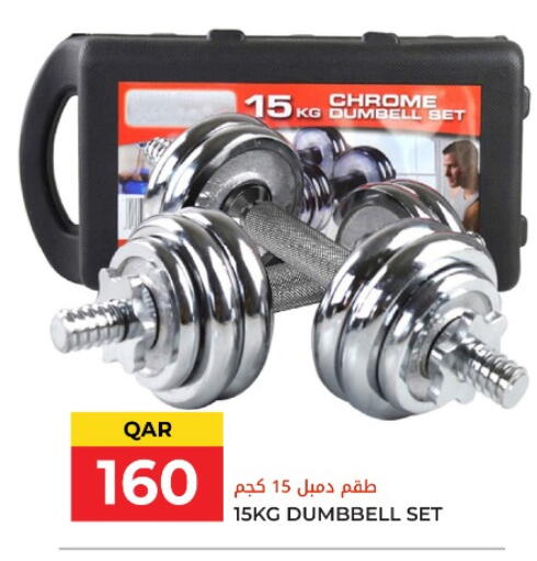 available at Grand Hypermarket in Qatar - Al Wakra