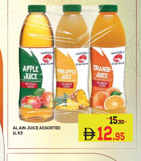 Apple Pineapple Orange available at كيرالا هايبرماركت in الإمارات العربية المتحدة , الامارات - رَأْس ٱلْخَيْمَة