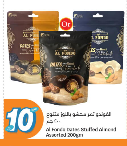 available at City Hypermarket in Qatar - Al Wakra