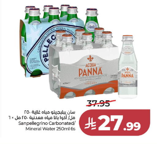 available at لولو هايبرماركت in مملكة العربية السعودية, السعودية, سعودية - الخرج
