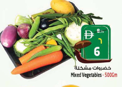 available at SAFARI HYPERMARKET  in UAE - Ras al Khaimah