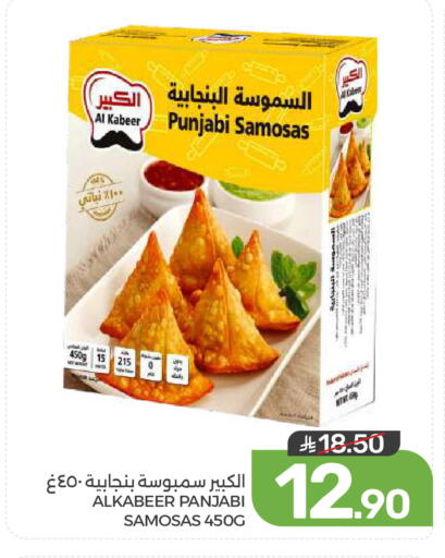 available at  مـزايــا in مملكة العربية السعودية, السعودية, سعودية - القطيف‎