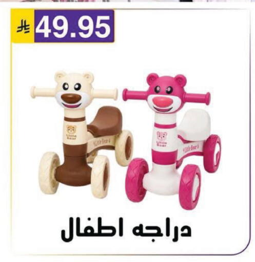 available at الحسين توب أب in مملكة العربية السعودية, السعودية, سعودية - الرياض