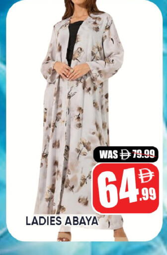 available at ليبتس هايبرماركت in الإمارات العربية المتحدة , الامارات - ٱلْعَيْن‎