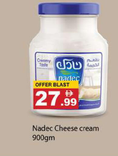 available at جلف هايبرماركت ذ.م.م in الإمارات العربية المتحدة , الامارات - رَأْس ٱلْخَيْمَة