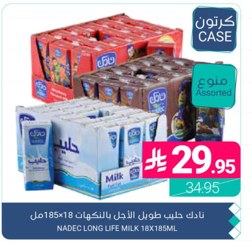 available at اسواق المنتزه in مملكة العربية السعودية, السعودية, سعودية - القطيف‎