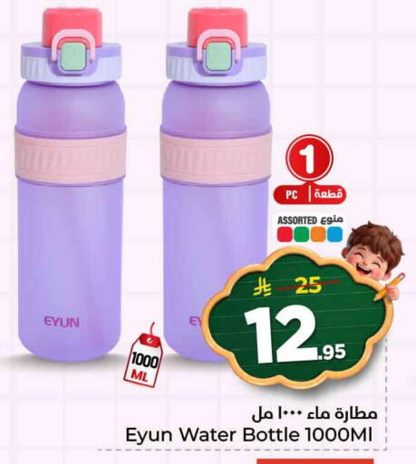available at هايبر الوفاء in مملكة العربية السعودية, السعودية, سعودية - جدة