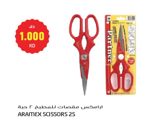 available at جراند هايبر in الكويت - مدينة الكويت