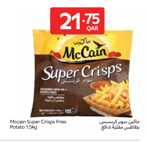 Potato available at Carrefour in Qatar - Al Khor