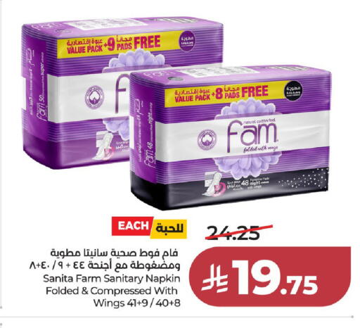 available at لولو هايبرماركت in مملكة العربية السعودية, السعودية, سعودية - الخرج