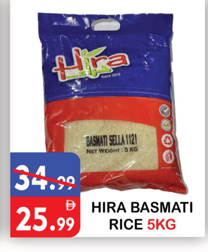 available at United Hypermarket in UAE - Dubai