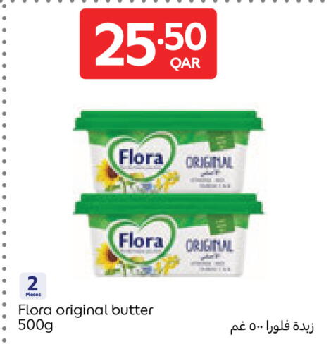 available at كارفور in قطر - الوكرة