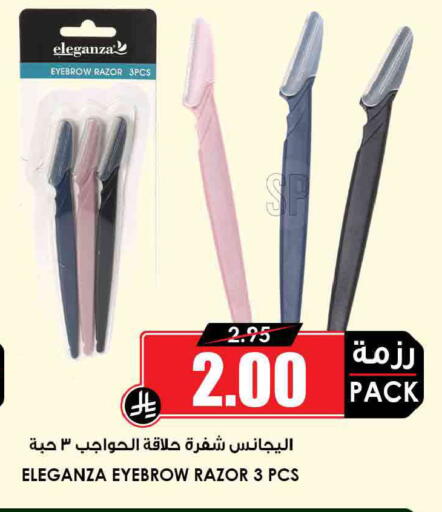 available at أسواق النخبة in مملكة العربية السعودية, السعودية, سعودية - جدة