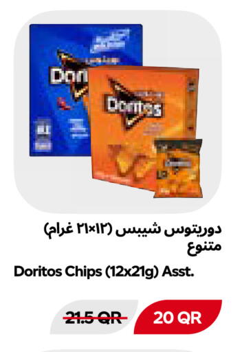 available at Snoomart in Qatar - Al Shamal