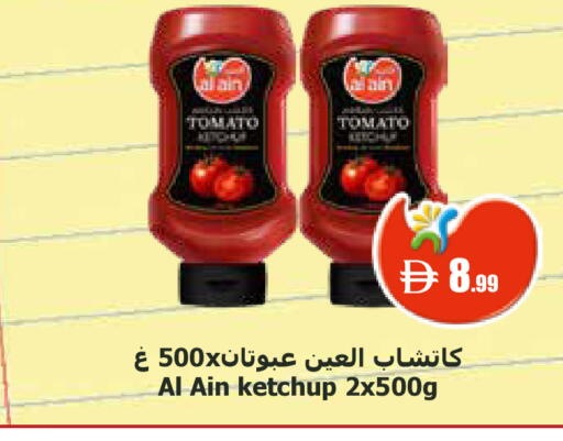 Tomato available at Istanbul Supermarket in UAE - Dubai