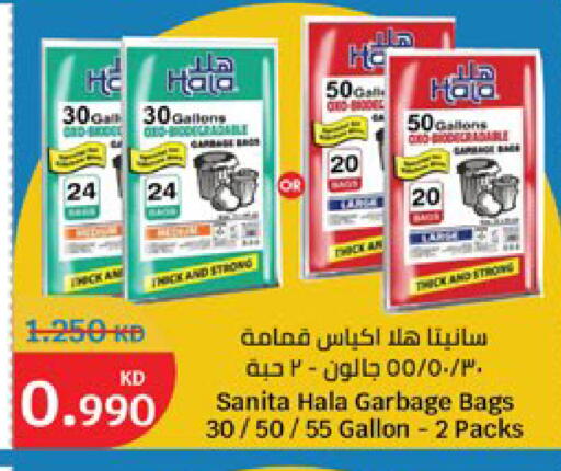 available at City Hypermarket in Kuwait - Kuwait City
