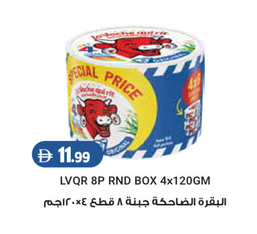 available at Trolleys Supermarket in UAE - Dubai