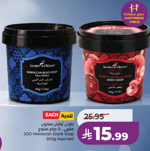 available at LULU Hypermarket in KSA, Saudi Arabia, Saudi - Al Khobar