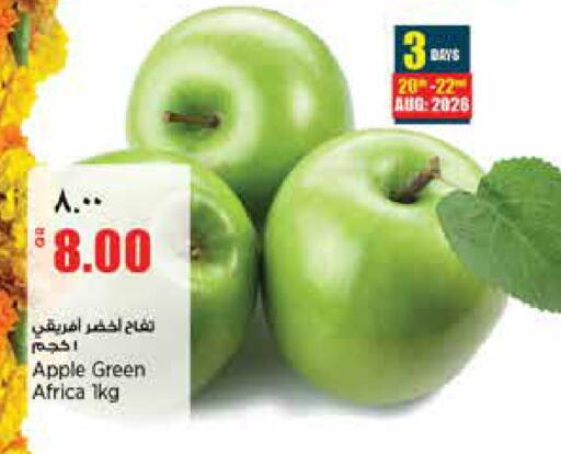 Apple available at Retail Mart in Qatar - Al Wakra
