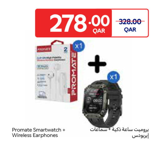 available at كارفور in قطر - الشمال