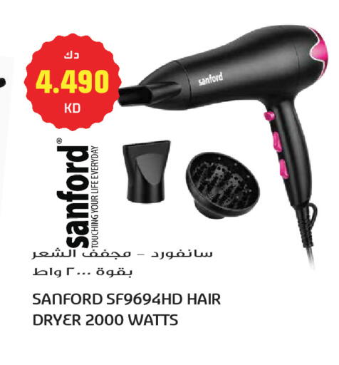available at جراند هايبر in الكويت - مدينة الكويت