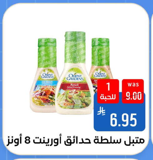 available at شبرا الطائف in مملكة العربية السعودية, السعودية, سعودية - مكة المكرمة