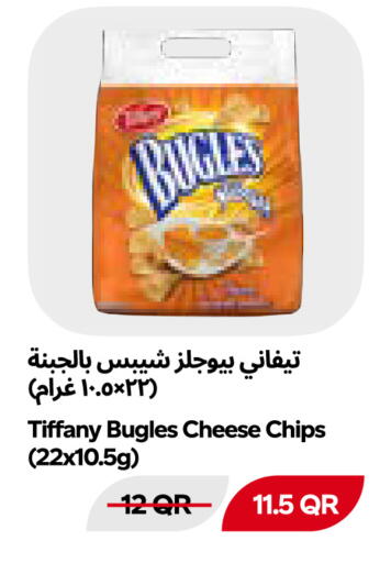 available at Snoomart in Qatar - Al Shamal