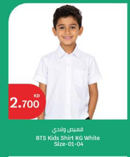 available at City Hypermarket in Kuwait - Kuwait City