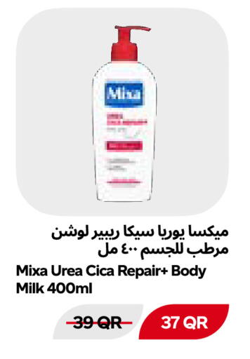 available at Snoomart in Qatar - Al Shamal