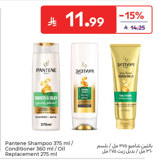 available at Carrefour in KSA, Saudi Arabia, Saudi - Al Khobar
