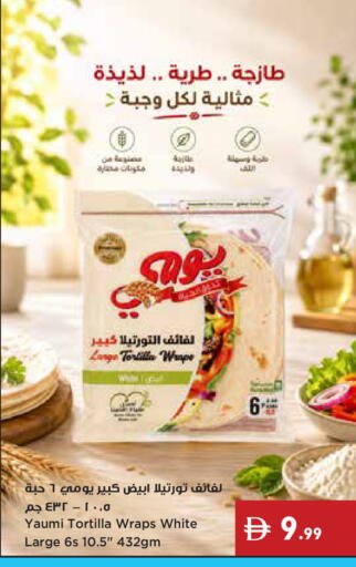 available at Istanbul Supermarket in UAE - Dubai