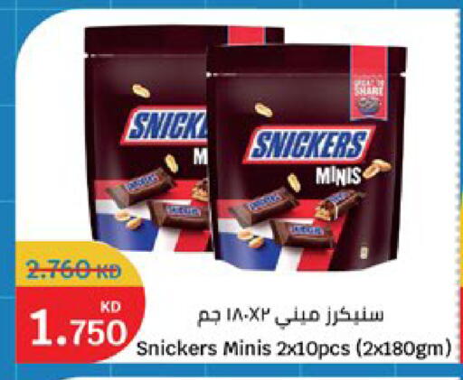available at سيتي هايبرماركت in الكويت - مدينة الكويت