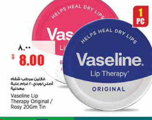 available at سوبر ماركت الهندي الجديد in قطر - الوكرة