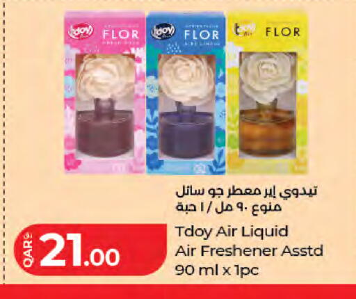 available at LuLu Hypermarket in Qatar - Al-Shahaniya
