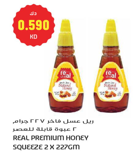 available at Grand Hyper in Kuwait - Kuwait City
