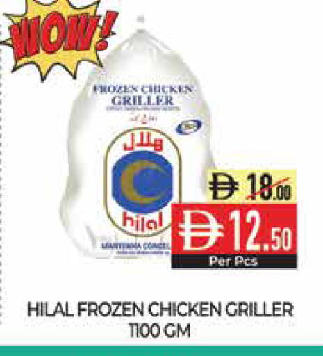 available at Delice Supermarket in UAE - Abu Dhabi